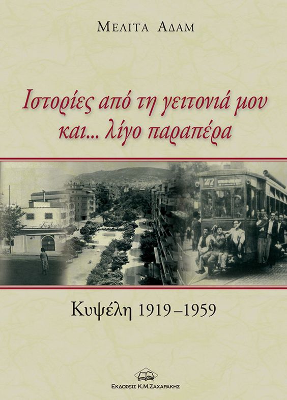 συζύγων πρώτη μεγάλες ιστορίες πουλί μαύρη γυναίκα τρώει το μουνί