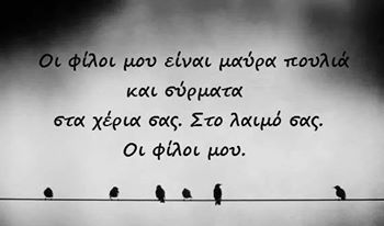 Καλύτερος φίλος βγαίνει με τον πρώην φίλο μου εισαγωγικά